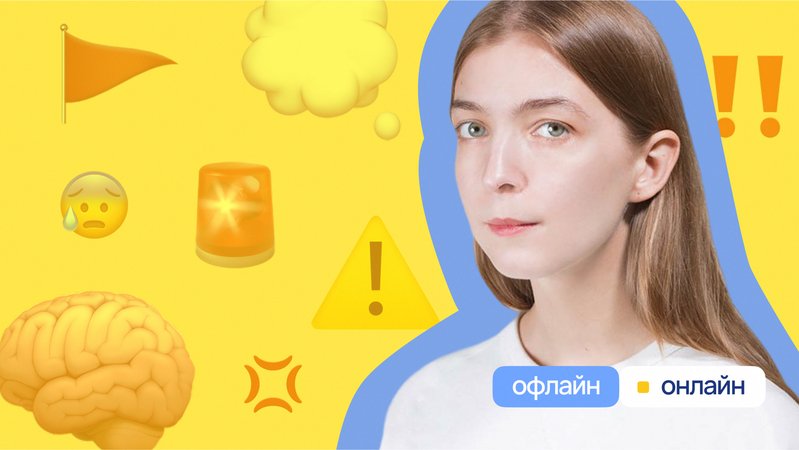 Нутром чую! Нейробиологические и психологические исследования интуиции